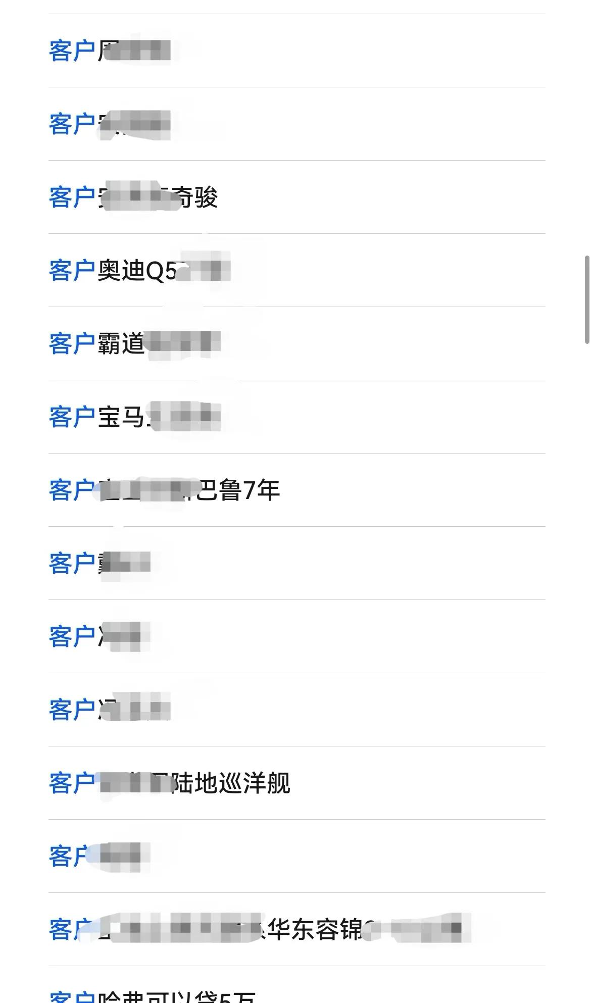 附近的汽車抵押貸款(車抵業(yè)務(wù)業(yè)績(jī)?cè)鲩L(zhǎng))？ (http://m.ssksuo.cn/) 知識(shí)問答 第8張