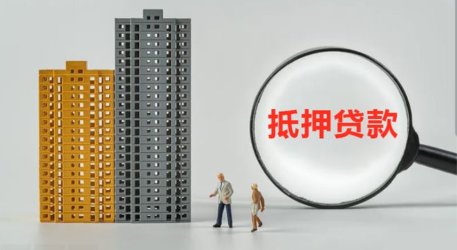 車輛抵押的貸款(商業(yè)門面抵押貸款適用對(duì)象)？ (http://m.ssksuo.cn/) 知識(shí)問(wèn)答 第1張