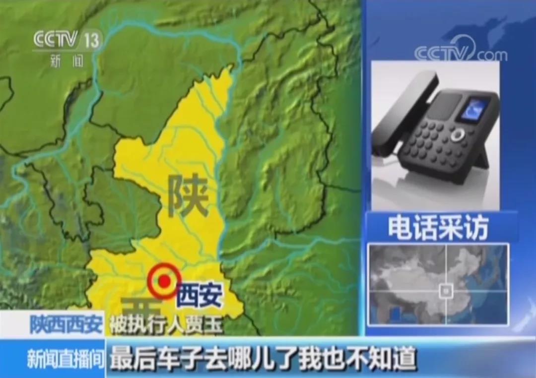 本人有車輛抵押貸款(跨省倒賣涉案車輛)？ (http://m.ssksuo.cn/) 知識問答 第3張