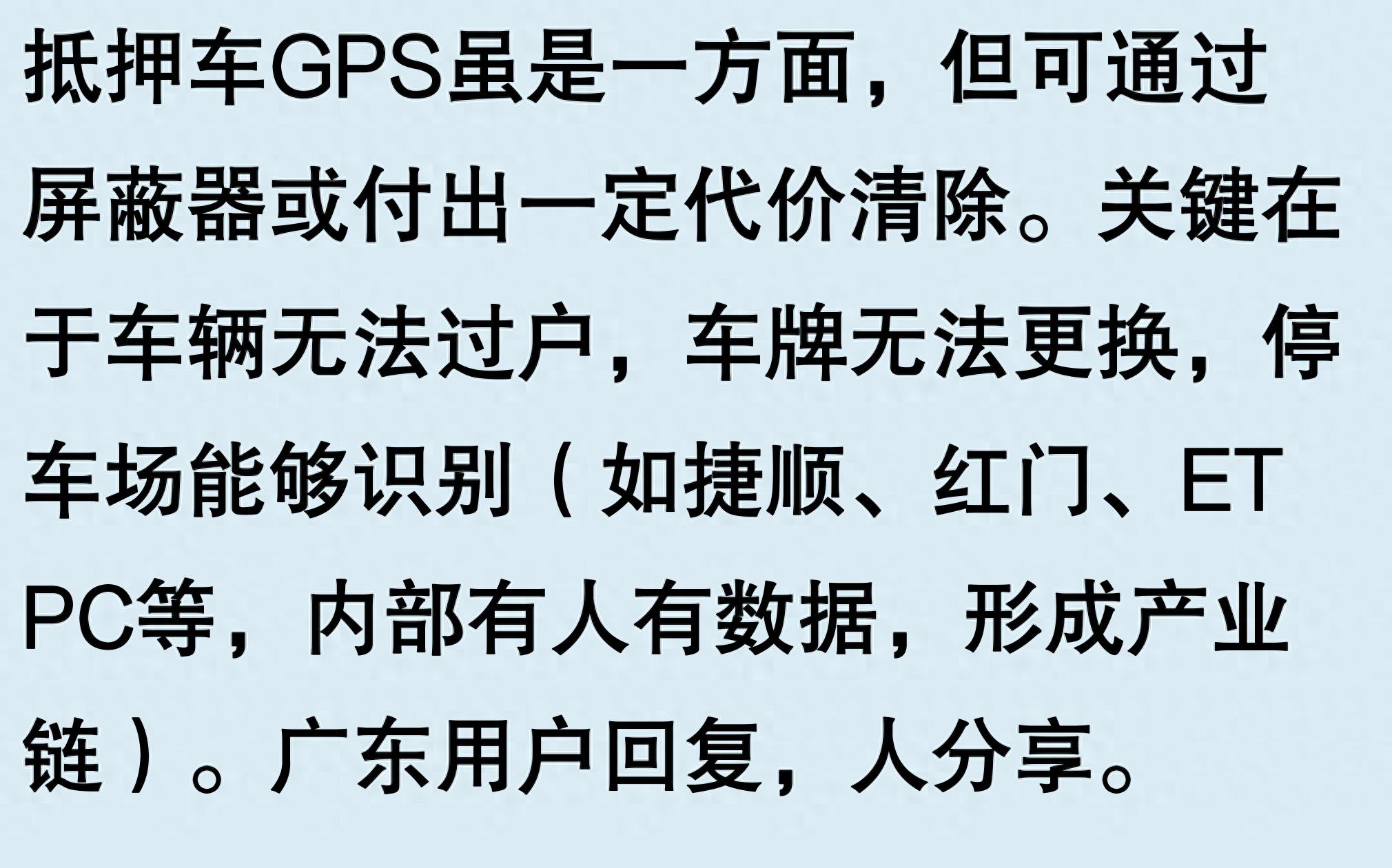 車輛有抵押貸款(抵押車手續(xù)問(wèn)題)？ (http://m.ssksuo.cn/) 知識(shí)問(wèn)答 第1張