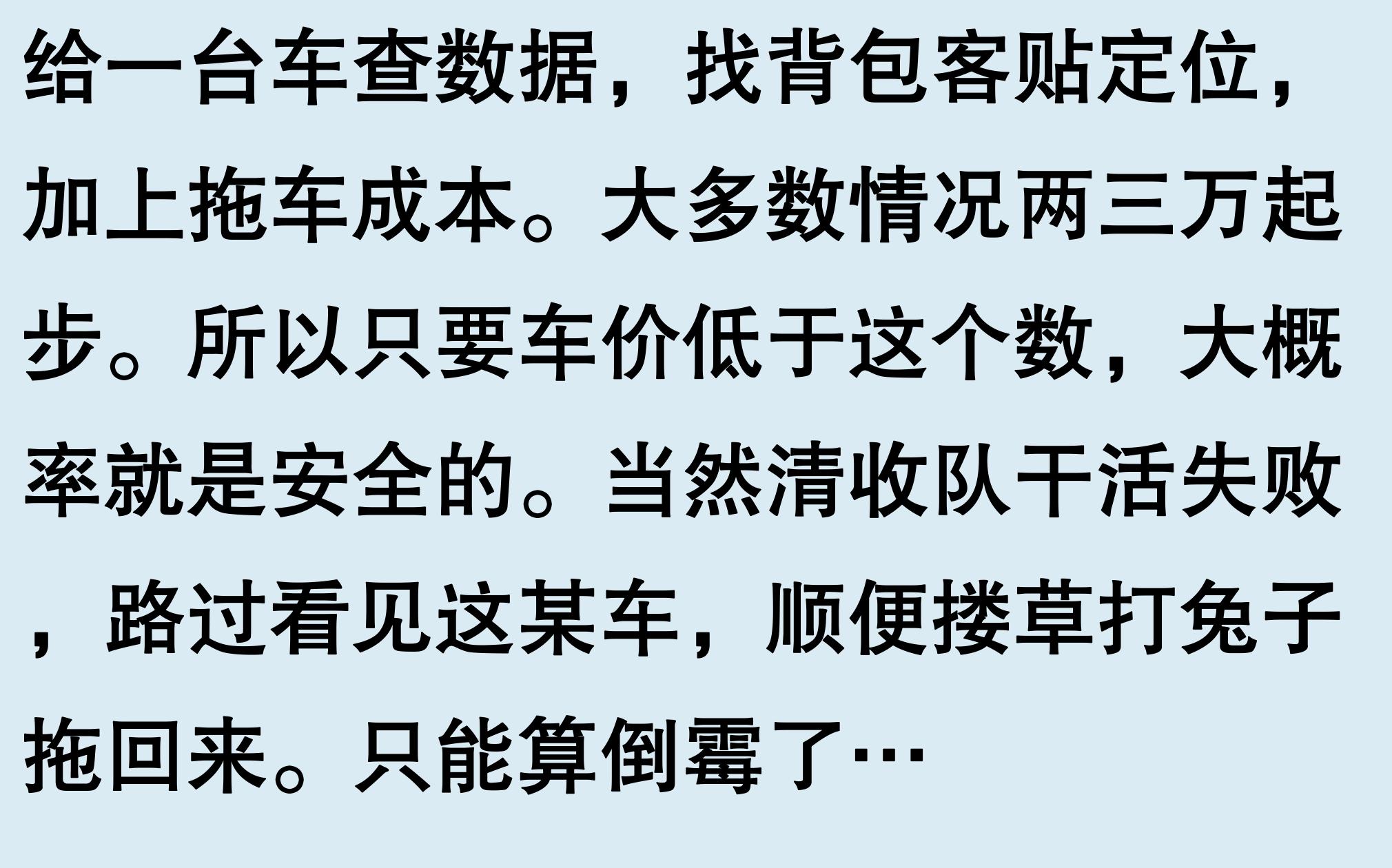 車輛有抵押貸款(抵押車手續(xù)問(wèn)題)？ (http://m.ssksuo.cn/) 知識(shí)問(wèn)答 第3張
