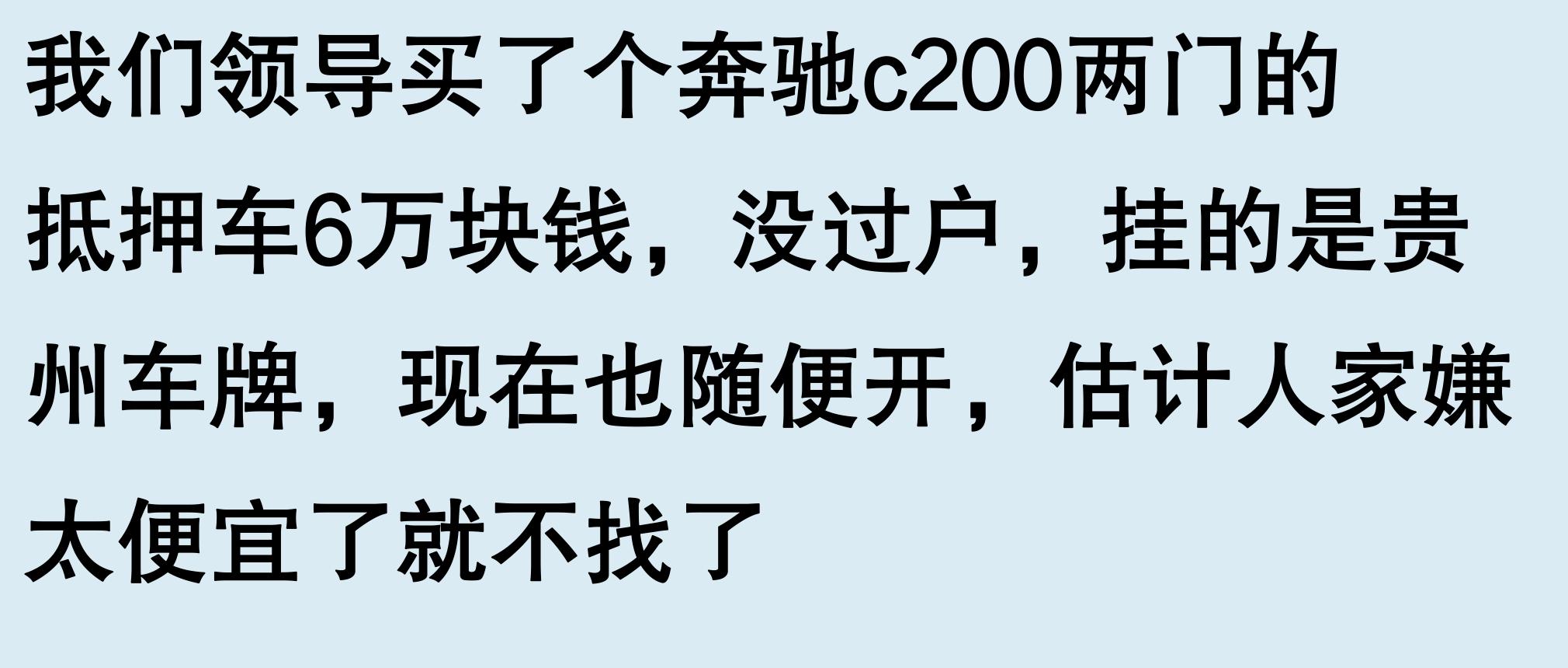 車輛有抵押貸款(抵押車手續(xù)問(wèn)題)？ (http://m.ssksuo.cn/) 知識(shí)問(wèn)答 第9張