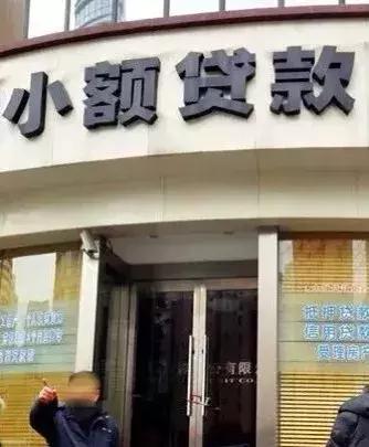 蘇州房證抵押貸款(獅山派出所貸款公司清查)？ (http://m.ssksuo.cn/) 知識(shí)問(wèn)答 第5張