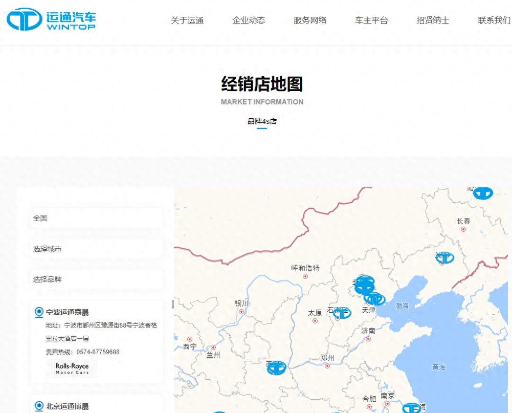 蘇州抵押汽車貸款(汽車合格證抵押貸款風險)？ (http://m.ssksuo.cn/) 知識問答 第1張