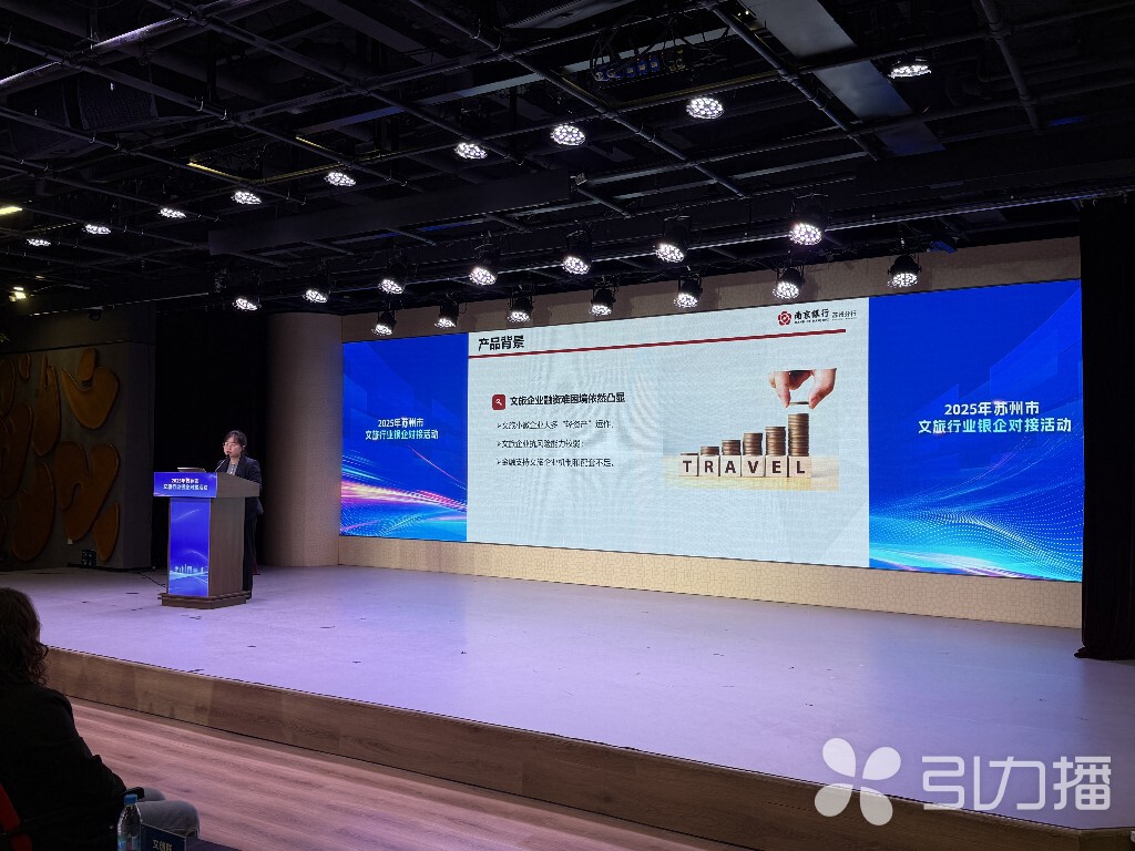 蘇州市抵押貸款(蘇旅貸金融產(chǎn)品)？ (http://m.ssksuo.cn/) 知識問答 第2張