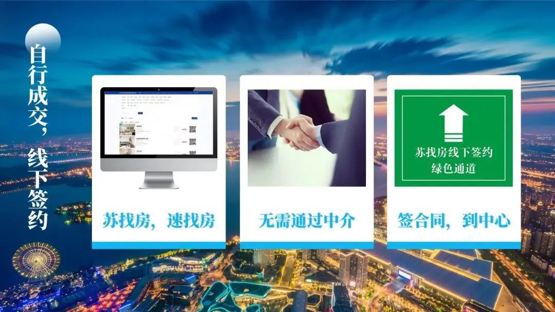 抵押房產(chǎn)貸款蘇州(蘇房碼房源驗真)？ (http://m.ssksuo.cn/) 知識問答 第2張