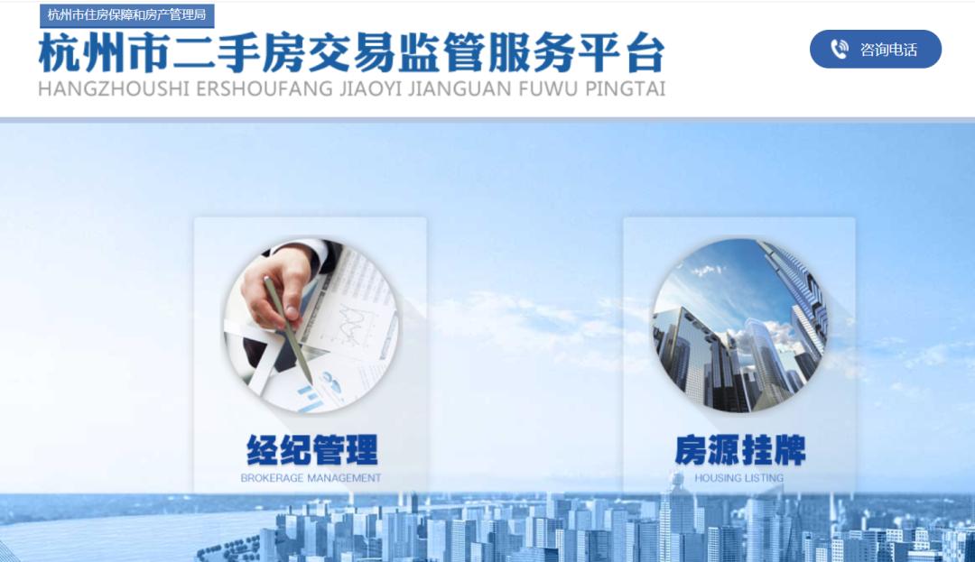 抵押房產(chǎn)貸款蘇州(蘇房碼房源驗真)？ (http://m.ssksuo.cn/) 知識問答 第4張