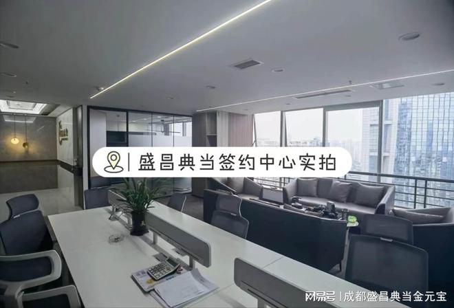 車輛抵押貸款哪家快(成都盛昌典當(dāng)行車抵押借款)？ (http://m.ssksuo.cn/) 知識問答 第4張