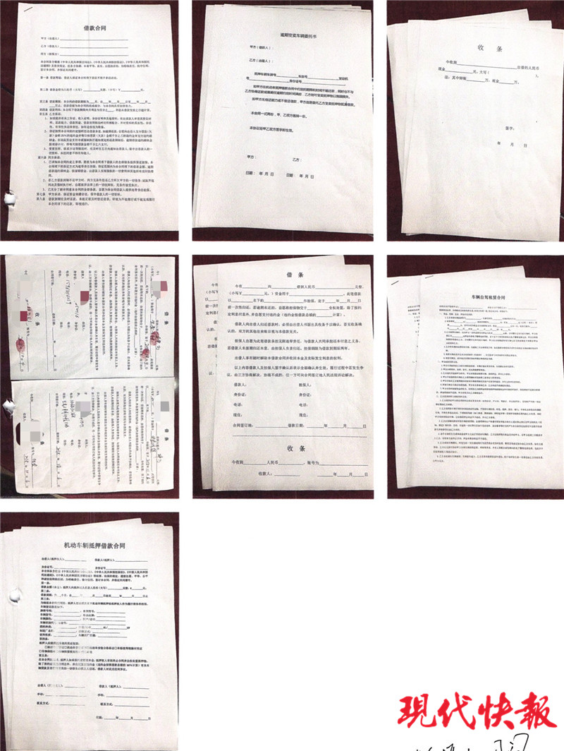 蘇州市抵押貸款(90后女孩被男友騙貸300萬)？ (http://m.ssksuo.cn/) 知識問答 第1張