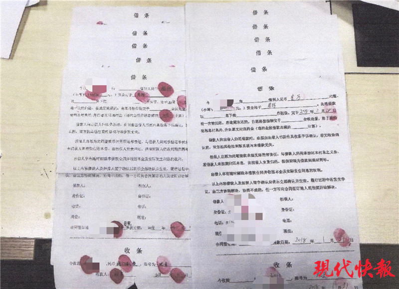 蘇州市抵押貸款(90后女孩被男友騙貸300萬)？ (http://m.ssksuo.cn/) 知識問答 第2張