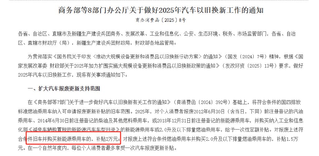 有沒有車輛抵押貸款(二手車行業(yè)怪象)？ (http://m.ssksuo.cn/) 知識問答 第6張