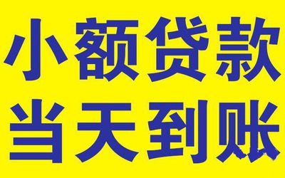 上海車子抵押貸款公司(上海抵押貸款公司房車抵押)？ (http://m.ssksuo.cn/) 知識問答 第1張