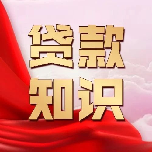 上海車子抵押貸款公司(上海龍華車抵貸流程)？ (http://m.ssksuo.cn/) 知識問答 第1張