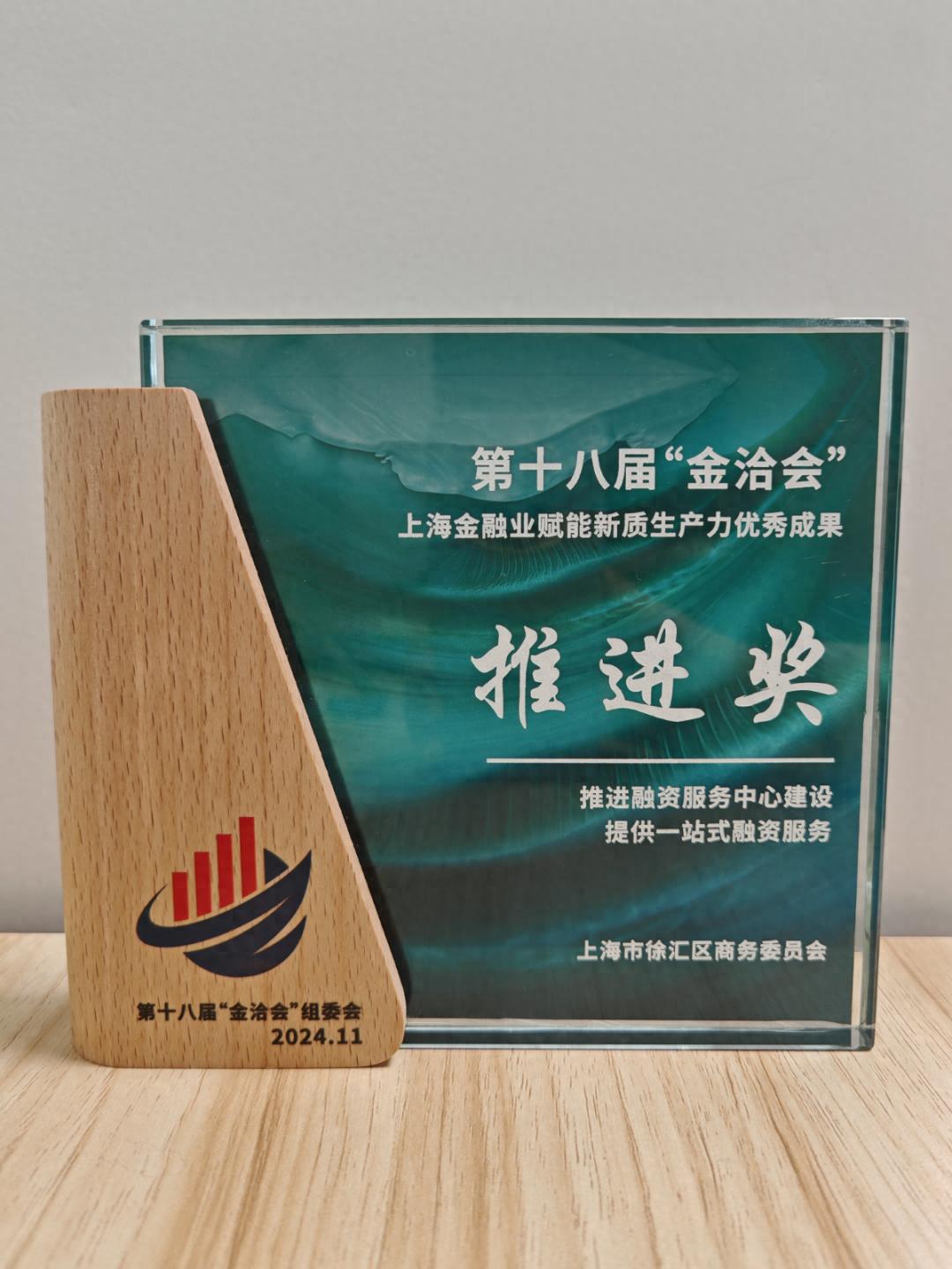 上海地區(qū)汽車抵押貸款中心(徐匯區(qū)融資服務(wù)中心建設(shè))？ (http://m.ssksuo.cn/) 知識問答 第1張