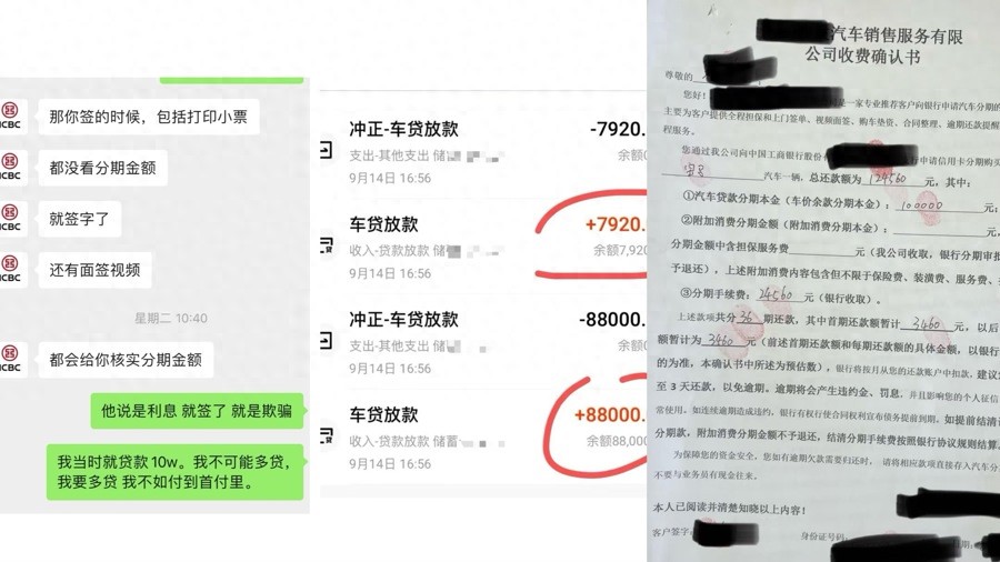 上海外地車抵押貸款(二手車貸款附加費用)？ (http://m.ssksuo.cn/) 知識問答 第1張