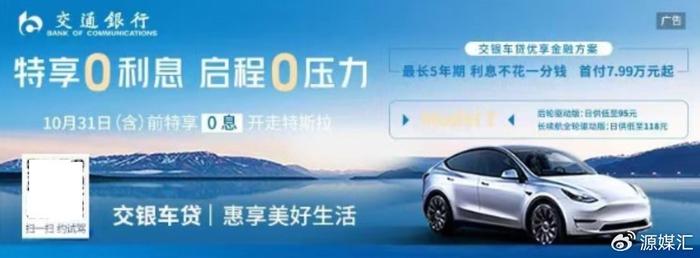 私人借貸抵押車輛(交通銀行個人貸款逾期風(fēng)險)？ (http://m.ssksuo.cn/) 知識問答 第1張