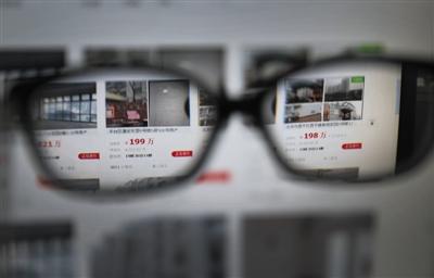 按揭車抵押給民間借貸違法嗎(法拍房風(fēng)險(xiǎn)與注意事項(xiàng))？ (http://m.ssksuo.cn/) 知識問答 第1張