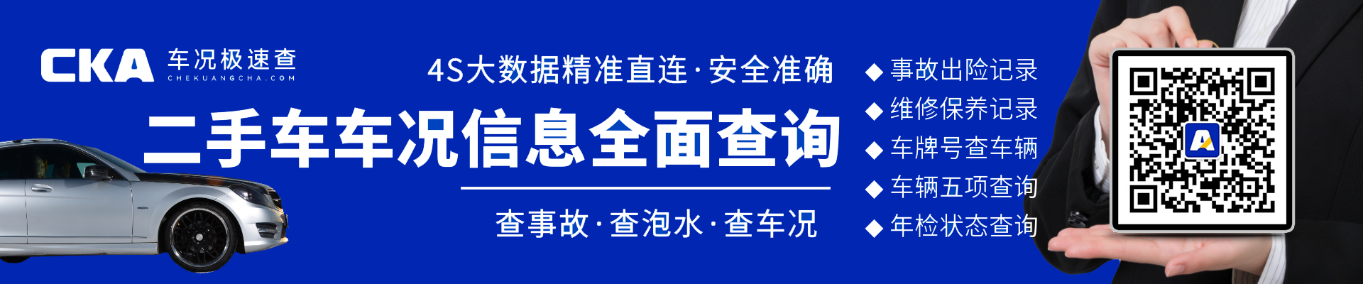 車輛抵押貸款哪個平臺正規(guī)(南京鼓樓區(qū)汽車抵押貸款公司)？ (http://m.ssksuo.cn/) 知識問答 第1張