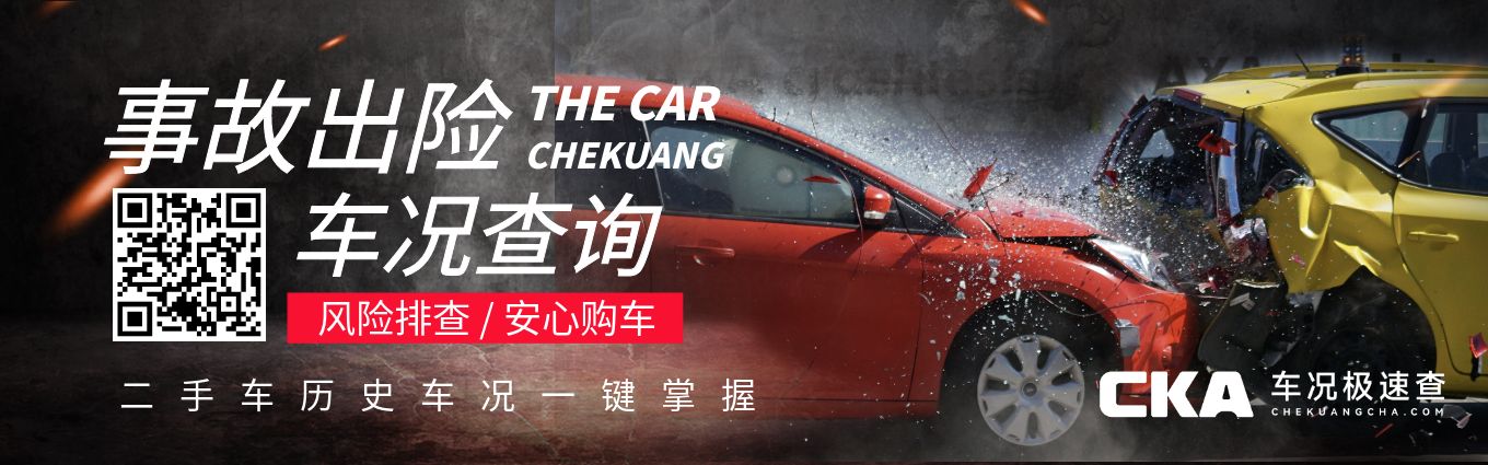 車輛抵押貸款哪個平臺正規(guī)(南京鼓樓區(qū)汽車抵押貸款公司)？ (http://m.ssksuo.cn/) 知識問答 第2張