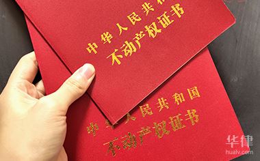 車 抵押借貸(最高額抵押與傳統(tǒng)抵押)？ (http://m.ssksuo.cn/) 知識問答 第1張