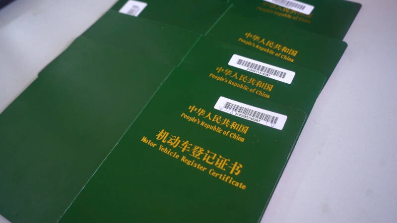 本車抵押放貸(德州車管所車輛抵押解押業(yè)務(wù)平臺)？ (http://m.ssksuo.cn/) 知識問答 第7張