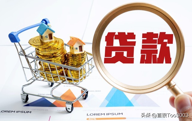 上海汽車抵押個人貸款(個人房產(chǎn)抵押貸款優(yōu)勢)？ (http://m.ssksuo.cn/) 知識問答 第2張