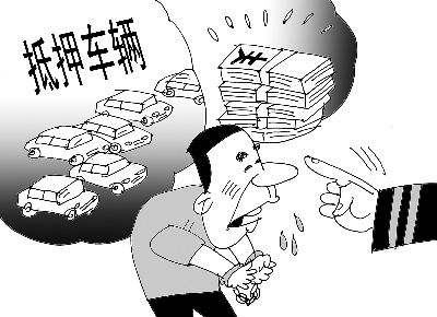 車輛抵押借款需要什么證件(汽車抵押貸款申請條件)？ (http://m.ssksuo.cn/) 知識問答 第2張