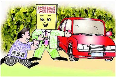 車輛抵押借款需要什么證件(汽車抵押貸款申請條件)？ (http://m.ssksuo.cn/) 知識問答 第3張