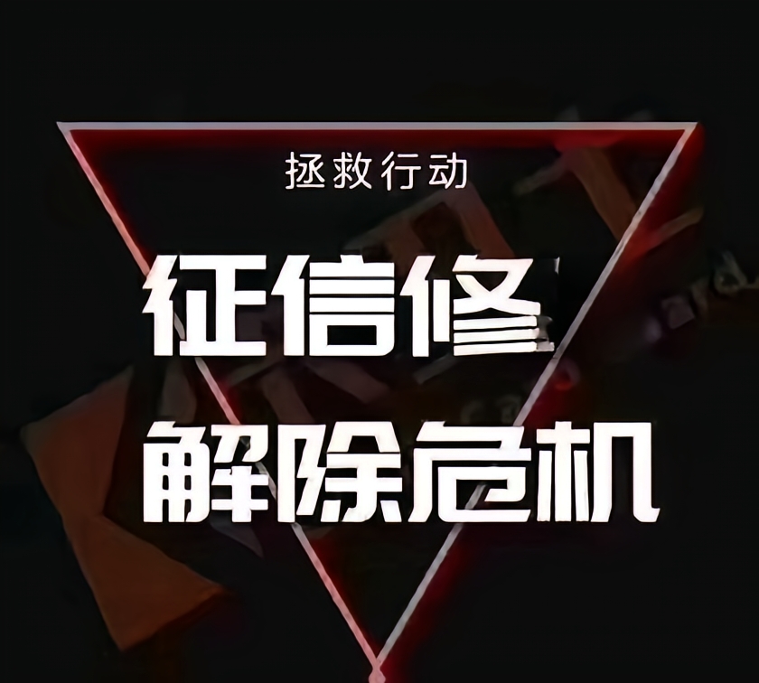 車抵押貸需要什么手續(xù)(征信修復專用通道銀行)？ (http://m.ssksuo.cn/) 知識問答 第2張