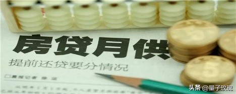 車抵押貸款一般能貸多少錢(房產(chǎn)抵押貸款流程)？ (http://m.ssksuo.cn/) 知識(shí)問答 第2張