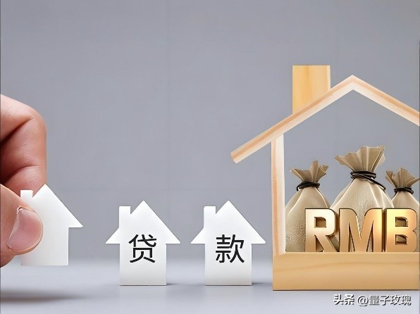 車抵押貸款一般能貸多少錢(房產(chǎn)抵押貸款流程)？ (http://m.ssksuo.cn/) 知識(shí)問答 第4張