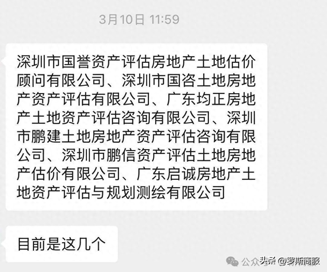 車抵押貸需要什么手續(xù)( 房產(chǎn)評(píng)估后二次抵押貸款 )？ (http://m.ssksuo.cn/) 知識(shí)問答 第1張
