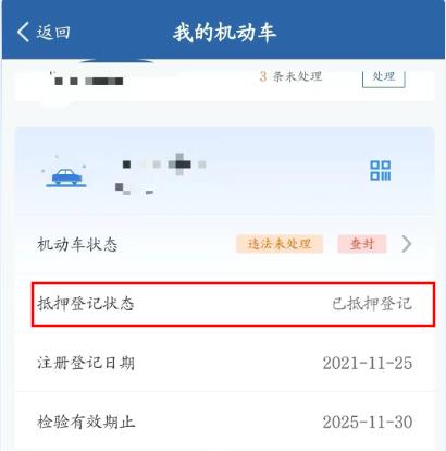 車抵押貸款一般能貸多少錢(抵押車交易限制)？ (http://m.ssksuo.cn/) 知識問答 第2張