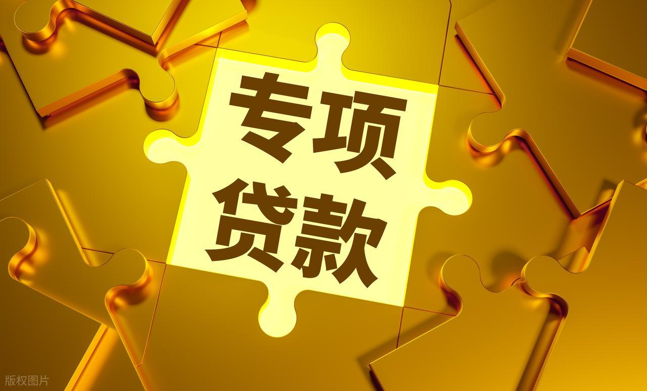 20萬車抵押貸款能貸多少(銀行貸款技巧)？ (http://m.ssksuo.cn/) 知識問答 第8張