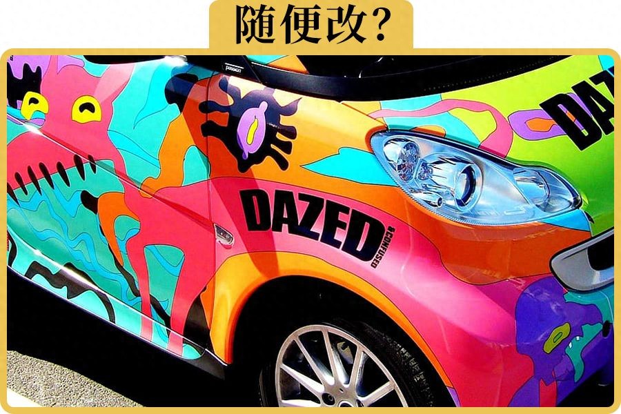 車抵押貸款沒有綠本怎樣抵押(出租車同款顏色備案)？ (http://m.ssksuo.cn/) 知識問答 第1張