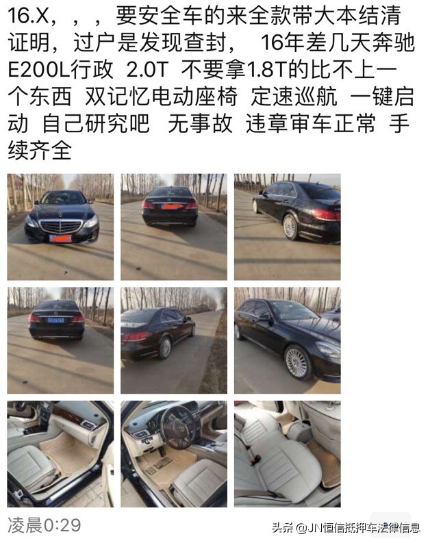 抵押車貸款壓綠本(抵押車過(guò)戶條件)？ (http://m.ssksuo.cn/) 知識(shí)問(wèn)答 第2張