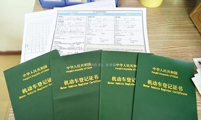 車抵押貸款當(dāng)天到賬嗎(車貸還清解押手續(xù))？ (http://m.ssksuo.cn/) 知識(shí)問(wèn)答 第3張