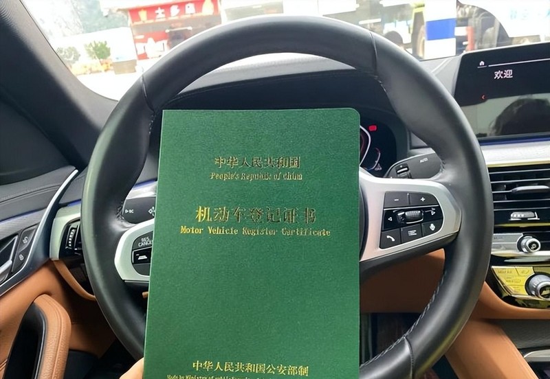 車抵押貸款當(dāng)天到賬嗎(車貸還清解押手續(xù))？ (http://m.ssksuo.cn/) 知識(shí)問(wèn)答 第4張