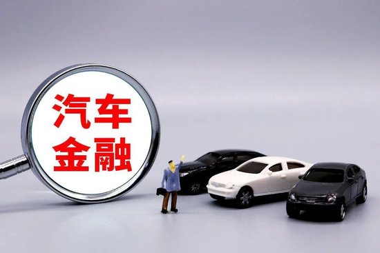 車抵押貸流程如何(新能源汽車貸款增長(zhǎng))？ (http://m.ssksuo.cn/) 知識(shí)問(wèn)答 第1張