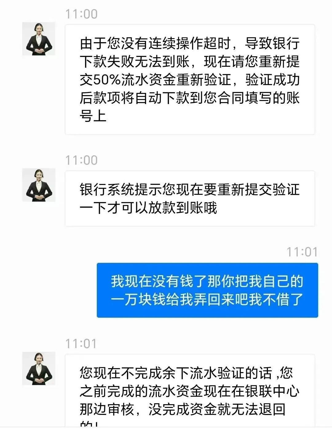 車抵押貸款當(dāng)天到賬嗎(無抵押貸款詐騙案例)？ (http://m.ssksuo.cn/) 知識問答 第2張