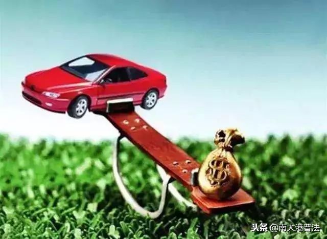 車輛抵押車借款( 抵押車買賣合同糾紛 )？ (http://m.ssksuo.cn/) 知識問答 第2張