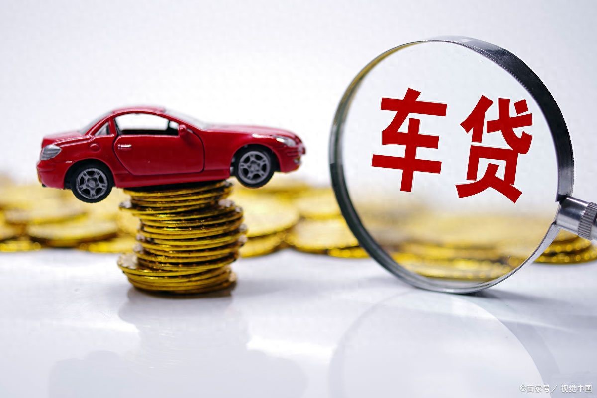 10萬(wàn)車抵押貸款多少錢(車抵貸避坑指南)？ (http://m.ssksuo.cn/) 知識(shí)問(wèn)答 第1張