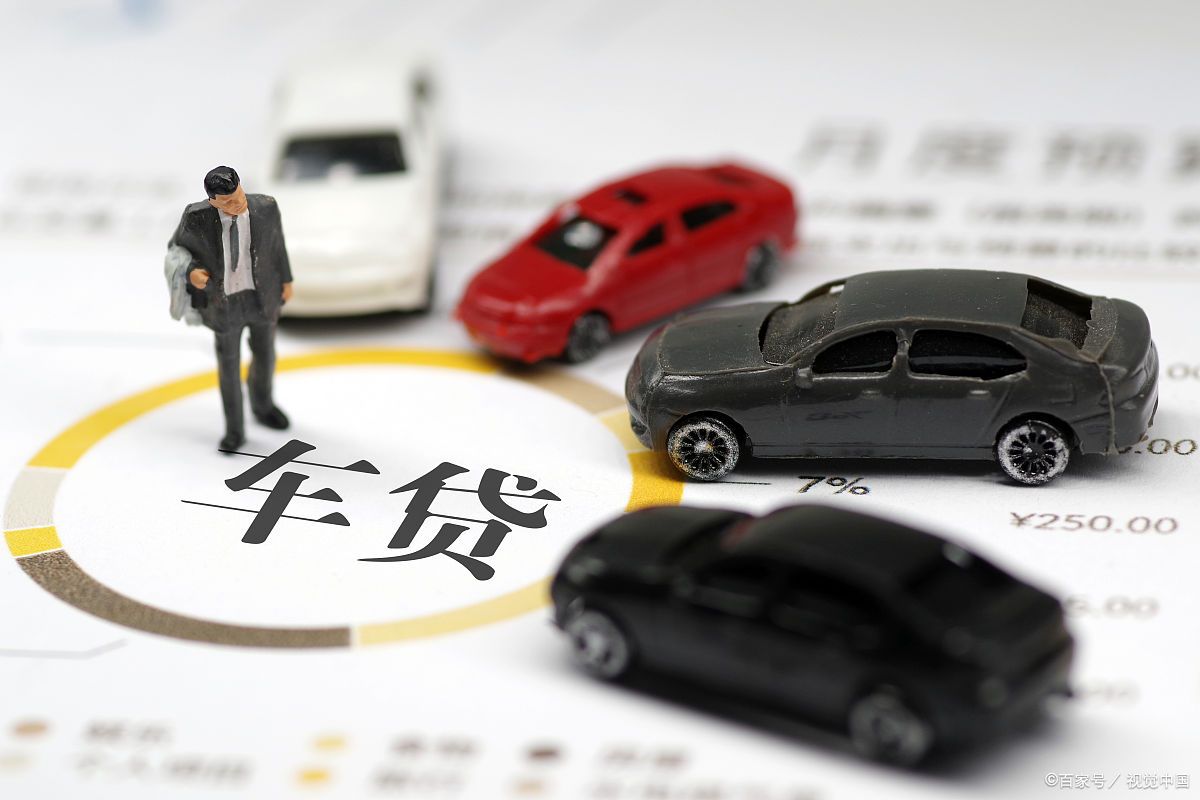 10萬(wàn)車抵押貸款多少錢(車抵貸避坑指南)？ (http://m.ssksuo.cn/) 知識(shí)問(wèn)答 第3張