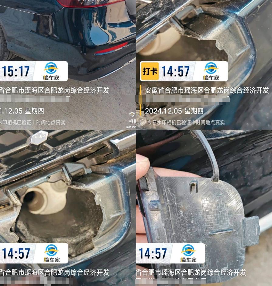 車輛抵押車借款( 奔馳E300L唯一性鑒定 )？ (http://m.ssksuo.cn/) 知識問答 第13張
