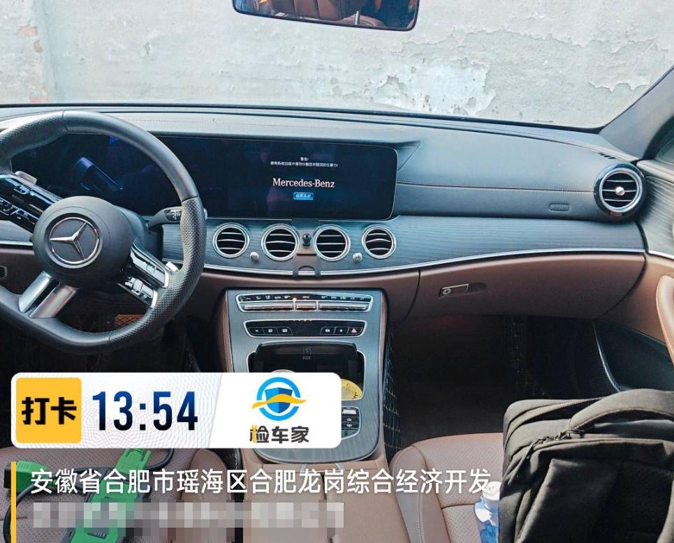 車輛抵押車借款( 奔馳E300L唯一性鑒定 )？ (http://m.ssksuo.cn/) 知識問答 第16張