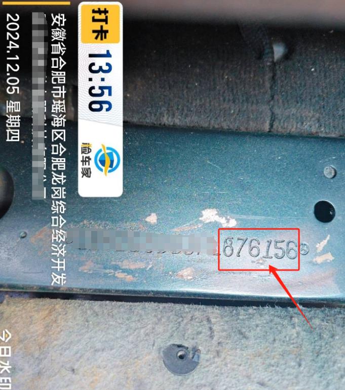 車輛抵押車借款( 奔馳E300L唯一性鑒定 )？ (http://m.ssksuo.cn/) 知識問答 第6張