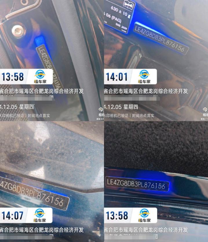 車輛抵押車借款( 奔馳E300L唯一性鑒定 )？ (http://m.ssksuo.cn/) 知識問答 第7張