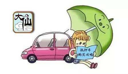 車輛抵押車借款(抵押車合法上路條件)？ (http://m.ssksuo.cn/) 知識問答 第8張