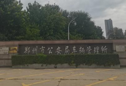 車輛押本貸款公司(二手車交易抵押狀態(tài)確認)？ (http://m.ssksuo.cn/) 知識問答 第2張