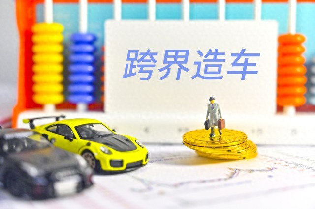 汽車抵押貸款哪家公司可靠(汽車金融公司提前還款政策)？ (http://m.ssksuo.cn/) 知識(shí)問答 第1張